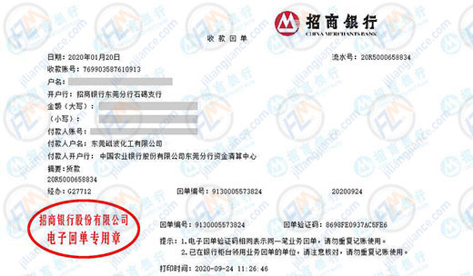 磁波化工始終選擇的計量檢測公司